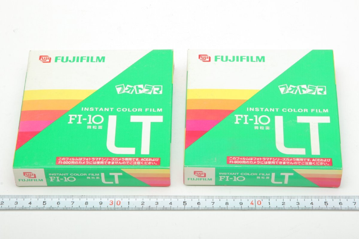 ※【新品未使用・期限切れ】2個 FUJIFILM 富士フィルム インスタントフィルム フォトラマ FI-10 LT 箱付 c0406_画像1