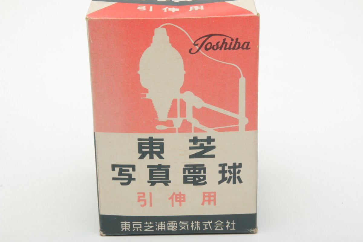 *[ new goods unused ] Toshiba Toshiba photograph lamp lamp .. for 100V 150W c0507