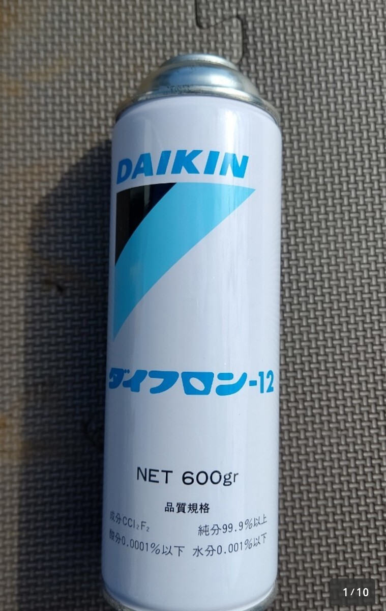 ダイキン フロンガス ダイフロン12 600g く クーラーガス 希少 旧車にの画像1