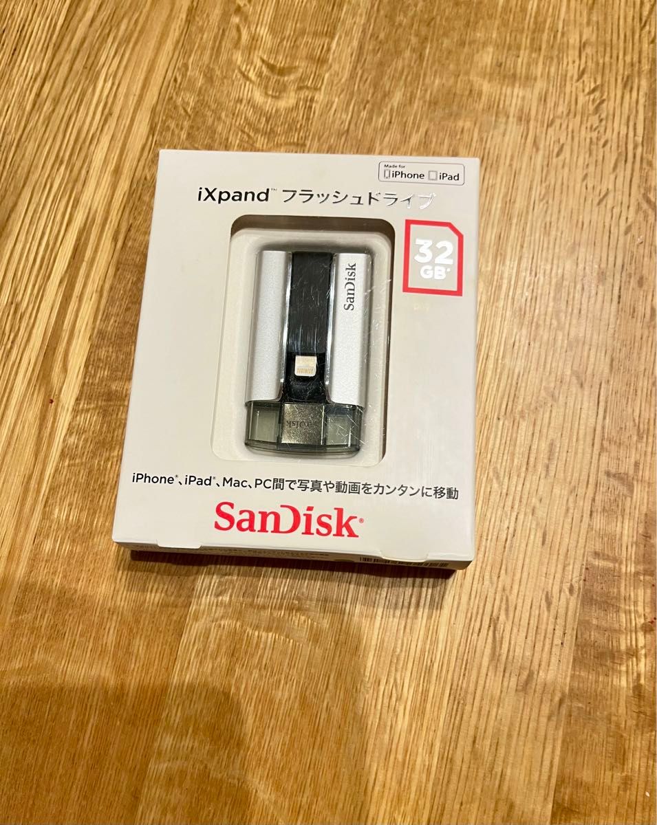 SanDisk iXpand フラッシュドライブ