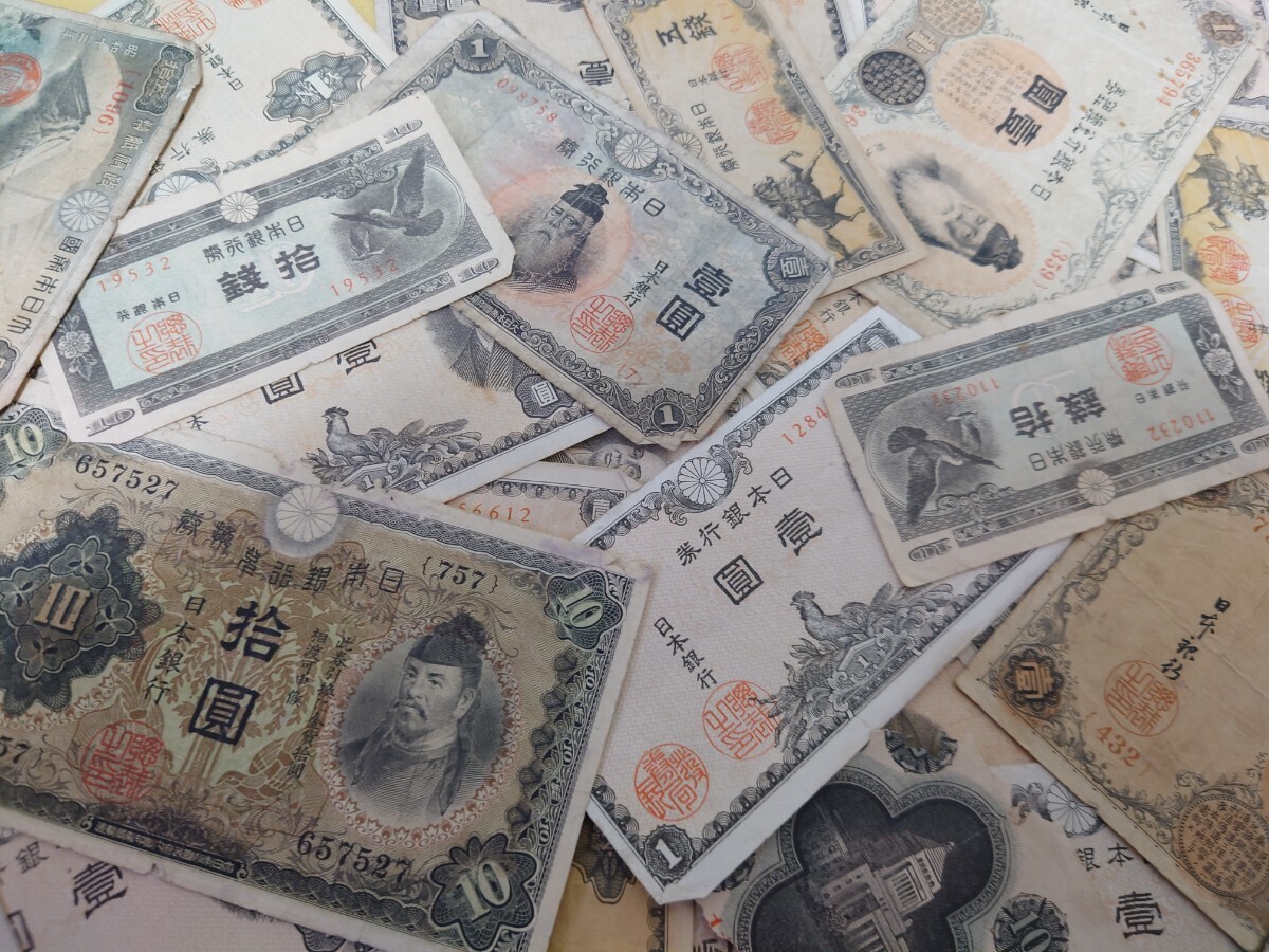 500 jpy ~[ rare old note large amount . summarize ] old rock .. 100 jpy . etc. note : certainly commodity explanation . read please!