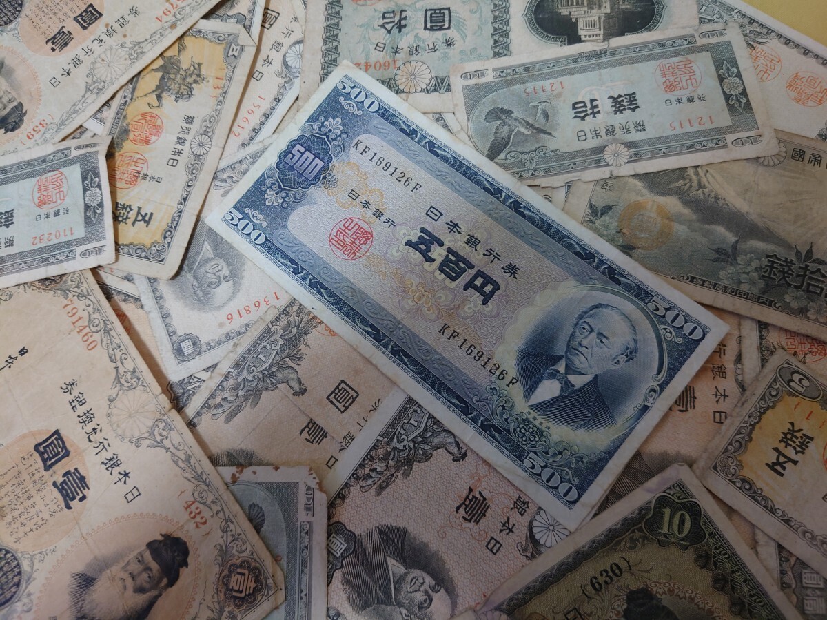 500 jpy ~[ rare old note large amount . summarize ] old rock .. 100 jpy . etc. note : certainly commodity explanation . read please!