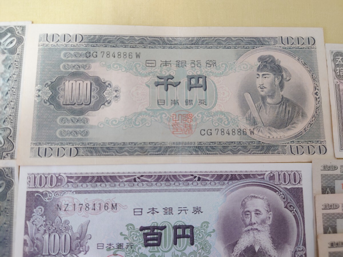 500 jpy ~[ rare old note large amount . summarize ] staple product ~ beautiful goods, pin . till ( BORO. . go in none ) note : certainly commodity explanation . read please!