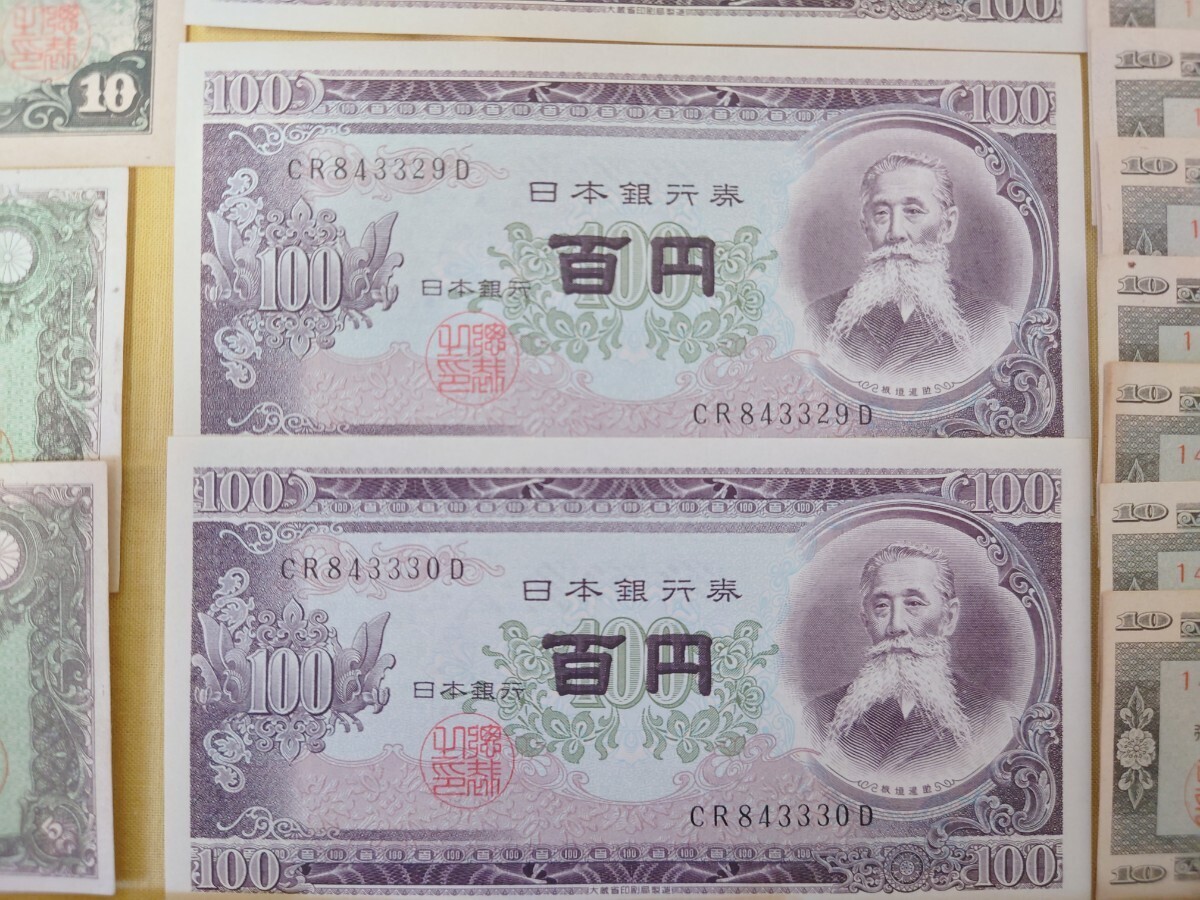 500 jpy ~[ rare old note large amount . summarize ] staple product ~ beautiful goods, pin . till ( BORO. . go in none ) note : certainly commodity explanation . read please!