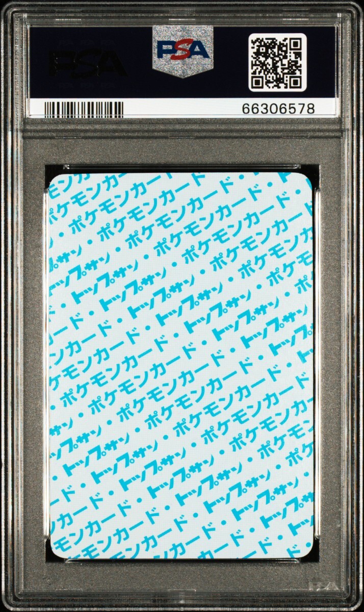 Yahoo!オークション - PSA10 トップサン TOPSUN ゲンガー GENGAR Yahoo!オークション - PSA10 トップサン TOPSUN ゲンガー GENGAR