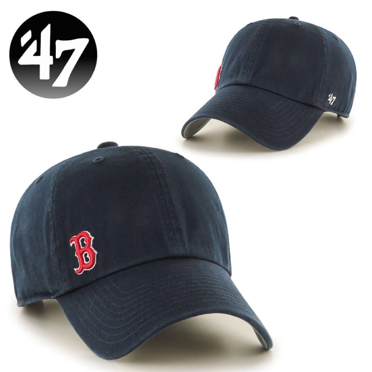 ☆正規品新品☆47BRAND SUSPENSE CLEAN UP REDSOX フォーティーセブン キャップ 帽子 サスペンス 男女兼用 柔らか レッドソックス/ネイビー_画像1