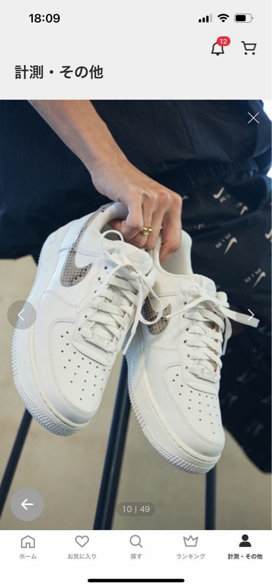 ナイキNIKEエアフォース1AF1Air Force WMNS 29センチ メンズ　28〜28.5センチ　新品未使用　ファントム