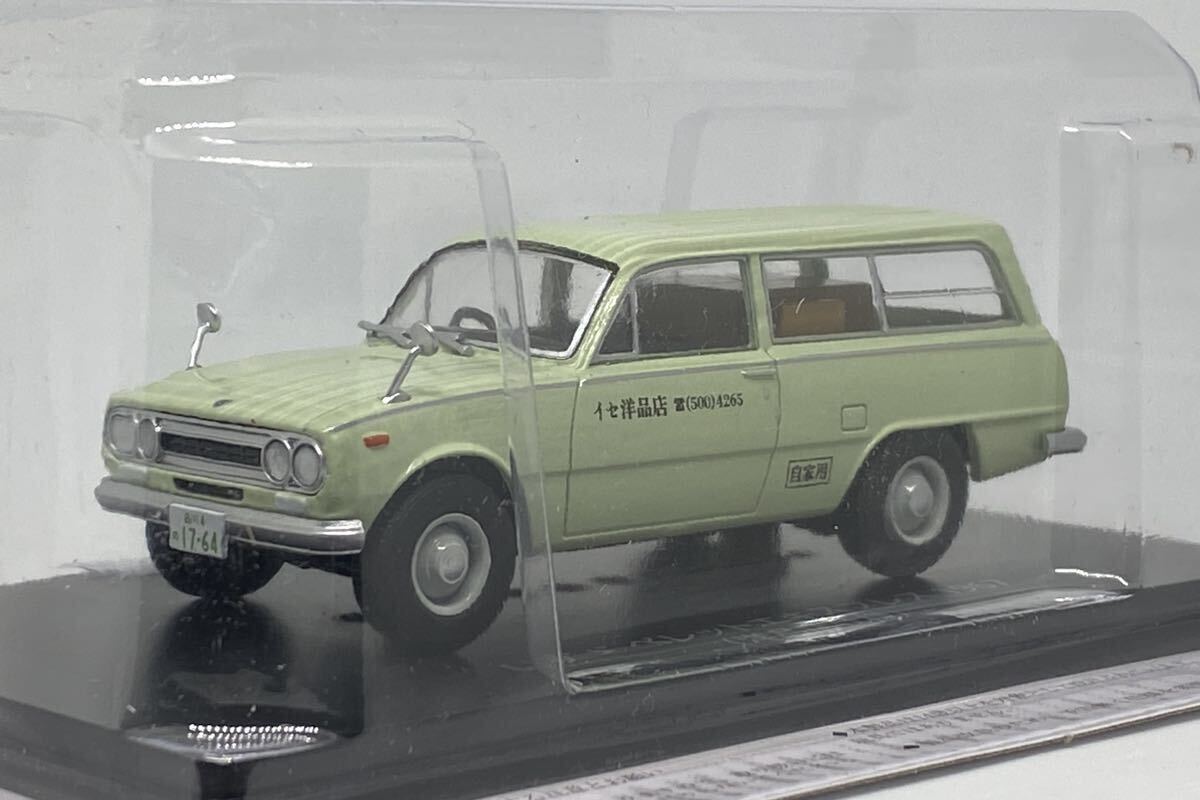 Yahoo!オークション - 懐かしの商用車コレクション 1/43 Vol.81 Yahoo!オークション - 懐かしの商用車コレクション 1/43 Vol.81