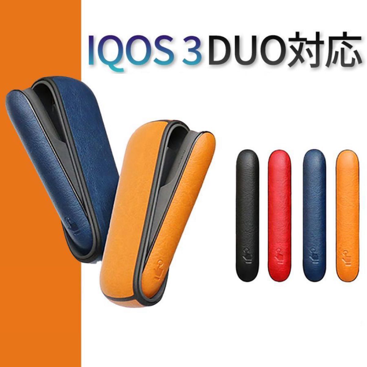 IQOS3 アイコス３ケース ドアカバー セット レザー DUO対応iqos3ケース アイコスケース 耐衝撃 電子タバコ ブラック