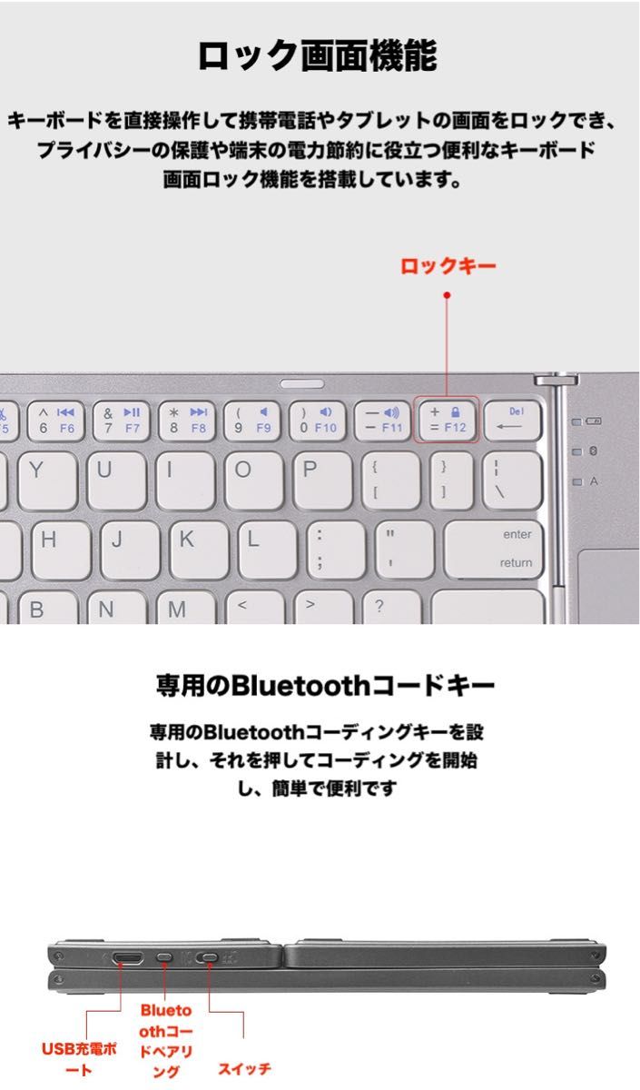 ワイヤレスキーボード 折りたたみ式USB 充電画面ロック機能 タブレットキーボード ブルートゥース Bluetooth ブラック