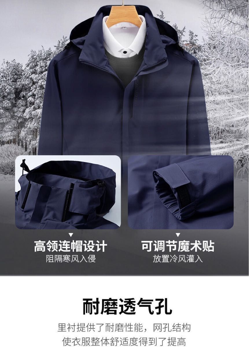 アウトドア ジャケット メンズ 防寒着　マウンテンパーカー 登山服 撥水 防風 保温  ブラック