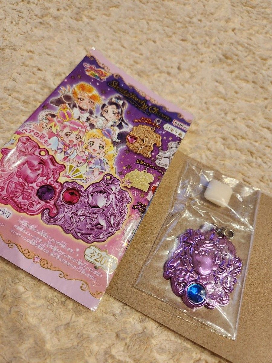 プリキュアオールスターズ シークレットジュエリーチャーム