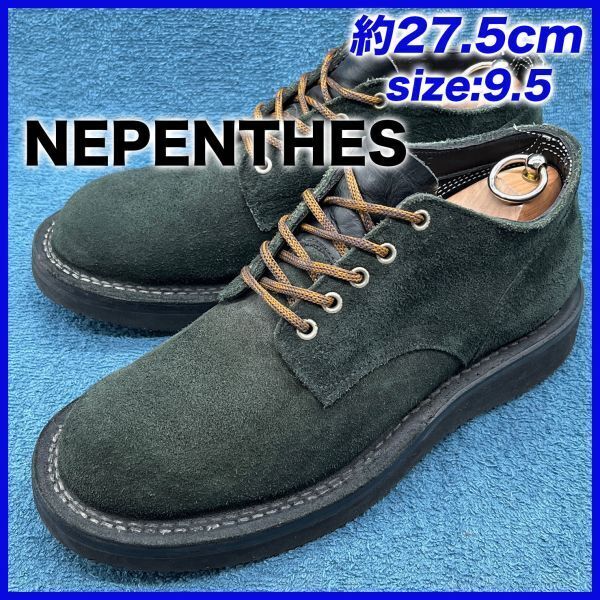  prompt decision *NEPENTHES regular price 9.6 ten thousand *27.5cm Work shoes Nepenthes 9.5E black oxford HATHORN double stitch rough out 