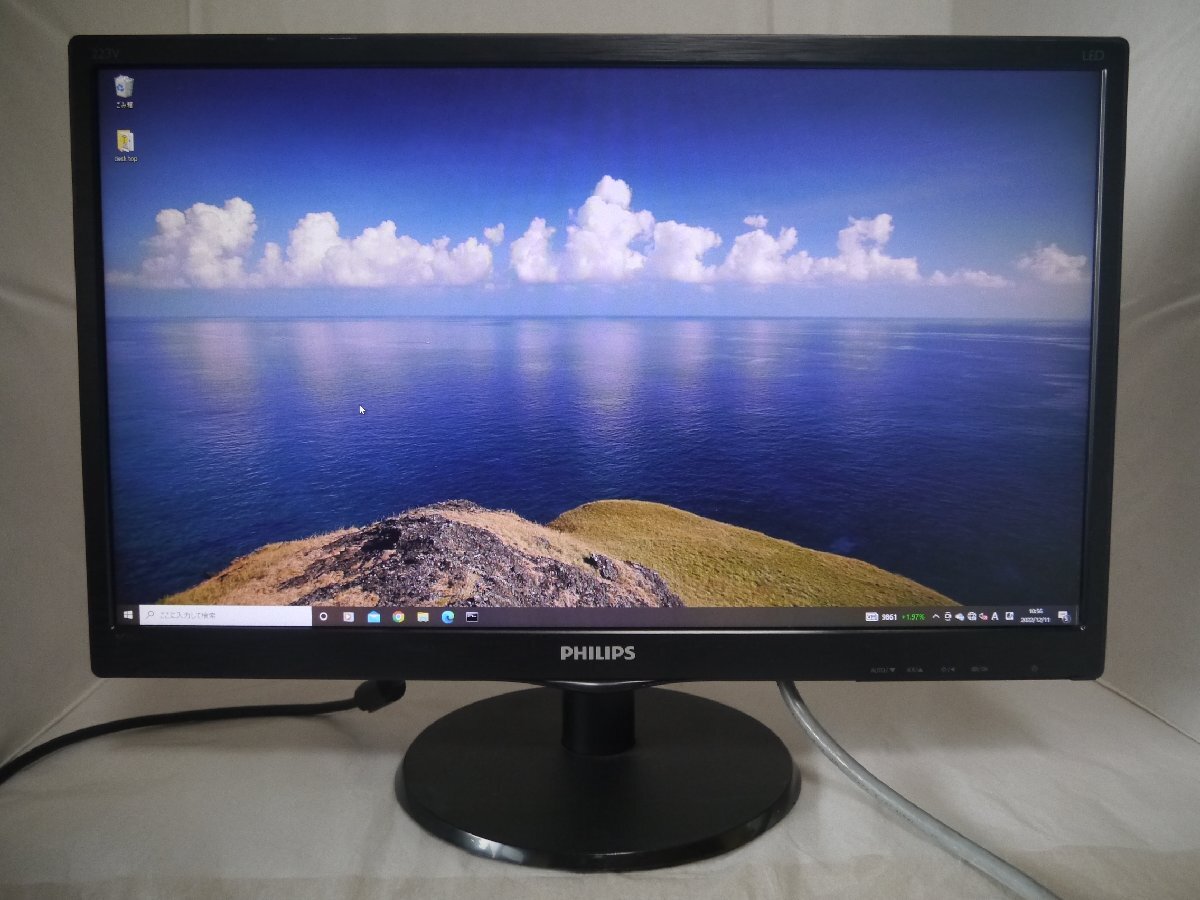 送料込み 使用時間10035 PHILIPS 223V5LHSB/11 21.5ワイド液晶モニタ 2015製 HDMI /VGA