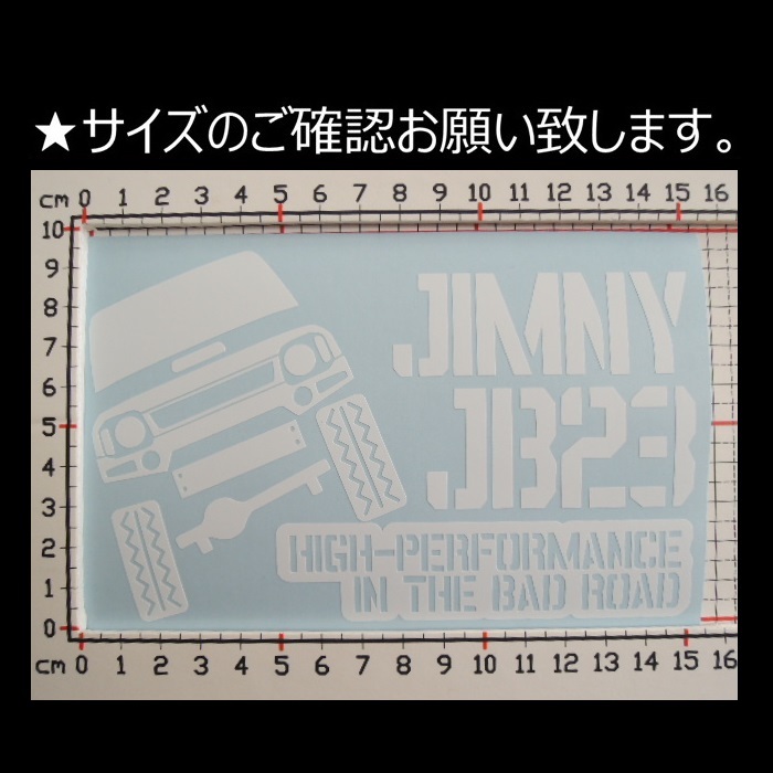 JB23 modified 3 cutting sticker Suzuki Jimny JIMNY