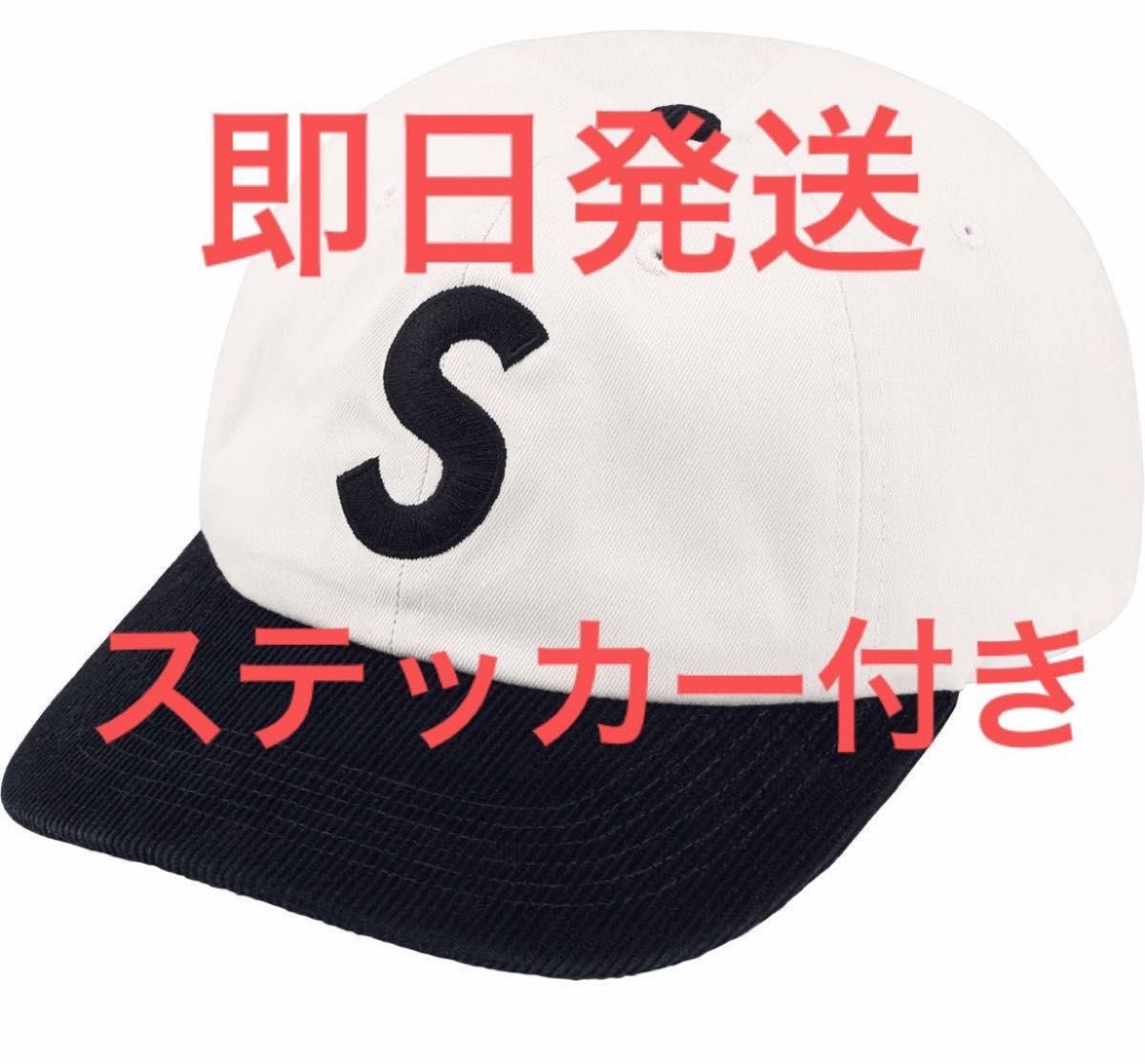SUPREME】 2-Tone S Logo 6-Panel Stone シュプリームキャップ SUPREME】 2-Tone S Logo 6-Panel Stone シュプリームキャップ