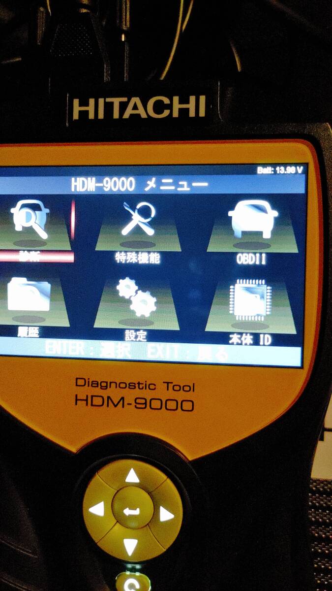 HDM-9000 日立 OBD 診断機の画像2