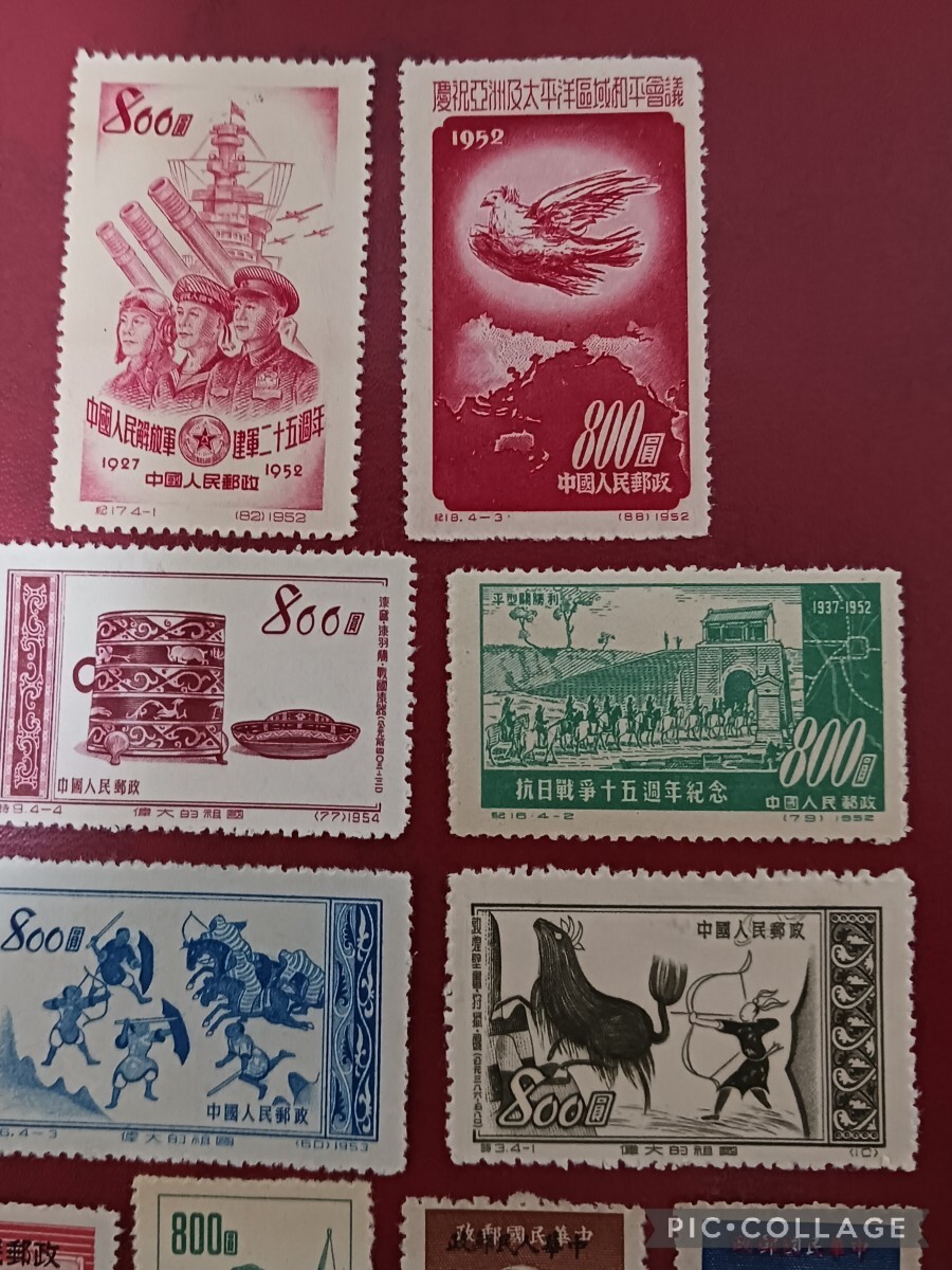 中国 切手 中国人民郵政 まとめ売りの画像3