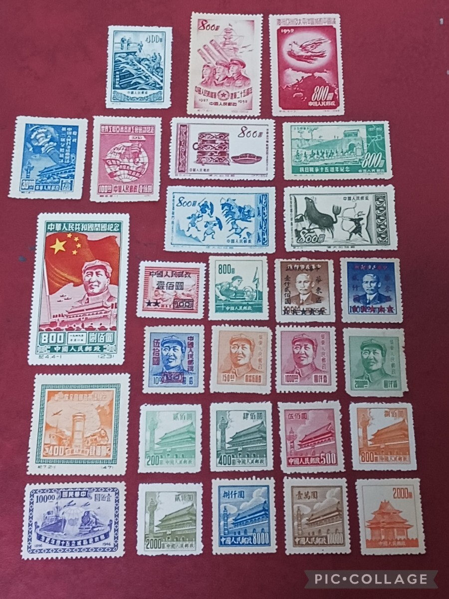 中国 切手 中国人民郵政 まとめ売りの画像1
