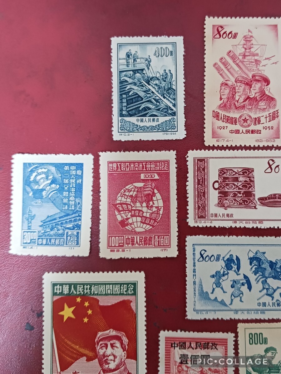 中国 切手 中国人民郵政 まとめ売りの画像2