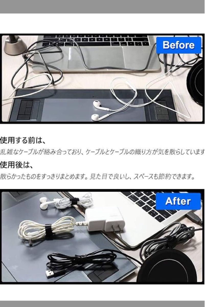 ケーブルバンド 結束バンド マジックテープ ナイロン製 コード配線 収納整理