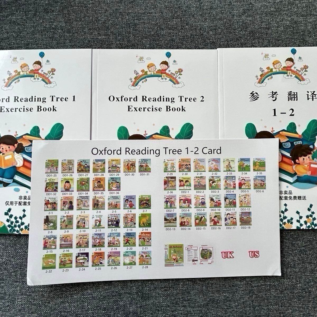 ORT ステージ1-2 150冊 マイヤペン対応 maiyapen対応  絵本 Oxford Reading Tree  多読