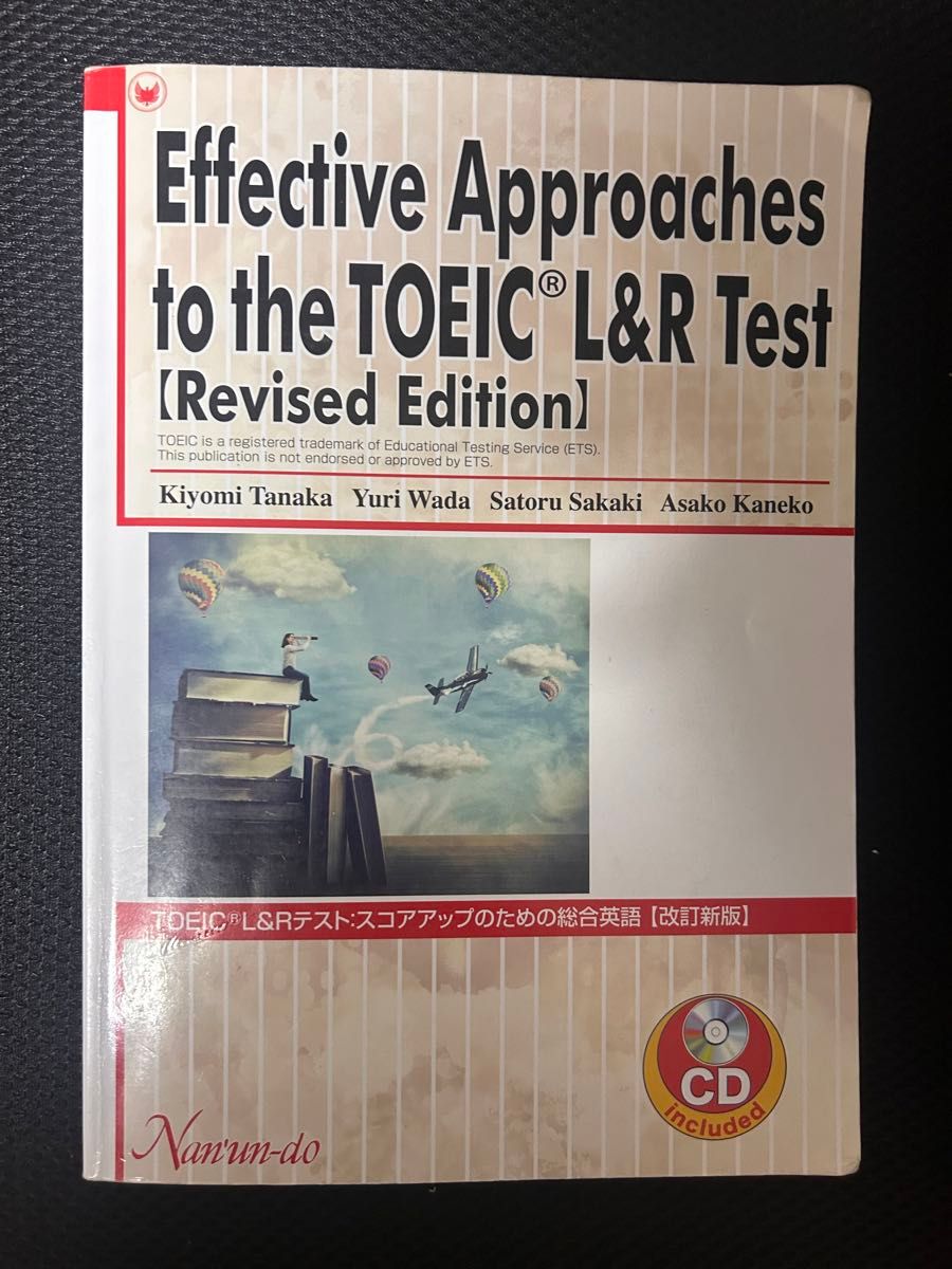 Effective Approaches to the TOEIC L&R Test 【Revised Edition】