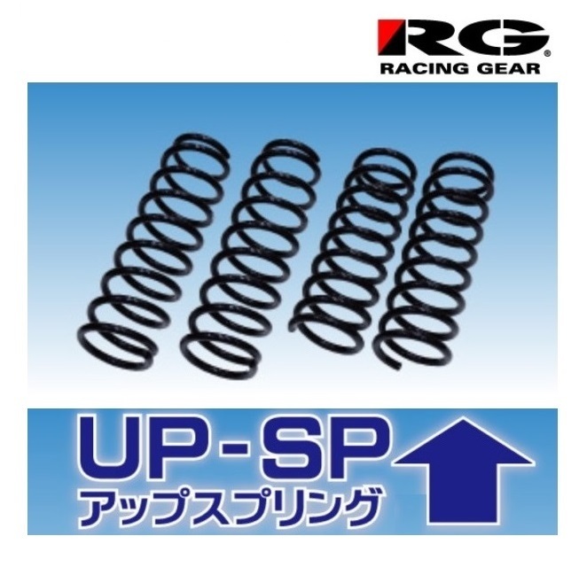 ◇RG 30mm リフトアップスプリング ハイゼットカーゴ S320V/S321V RG UP-SP 1台分　SD010A-UP_画像1