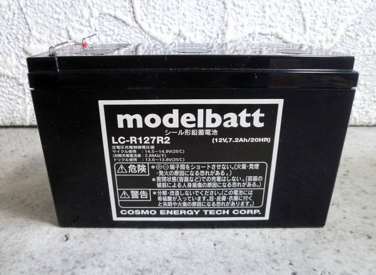 Bibian 比比昂- ☆コスモエナジーModelbatt シール形鉛蓄電池 Bibian 比比昂- ☆コスモエナジーModelbatt シール形鉛蓄電池