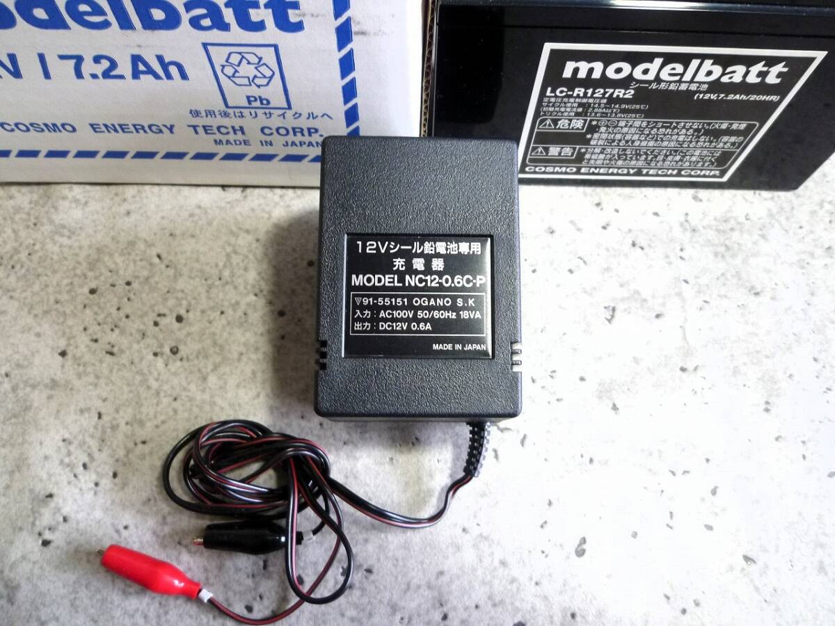 Bibian 比比昂- ☆コスモエナジーModelbatt シール形鉛蓄電池 Bibian 比比昂- ☆コスモエナジーModelbatt シール形鉛蓄電池