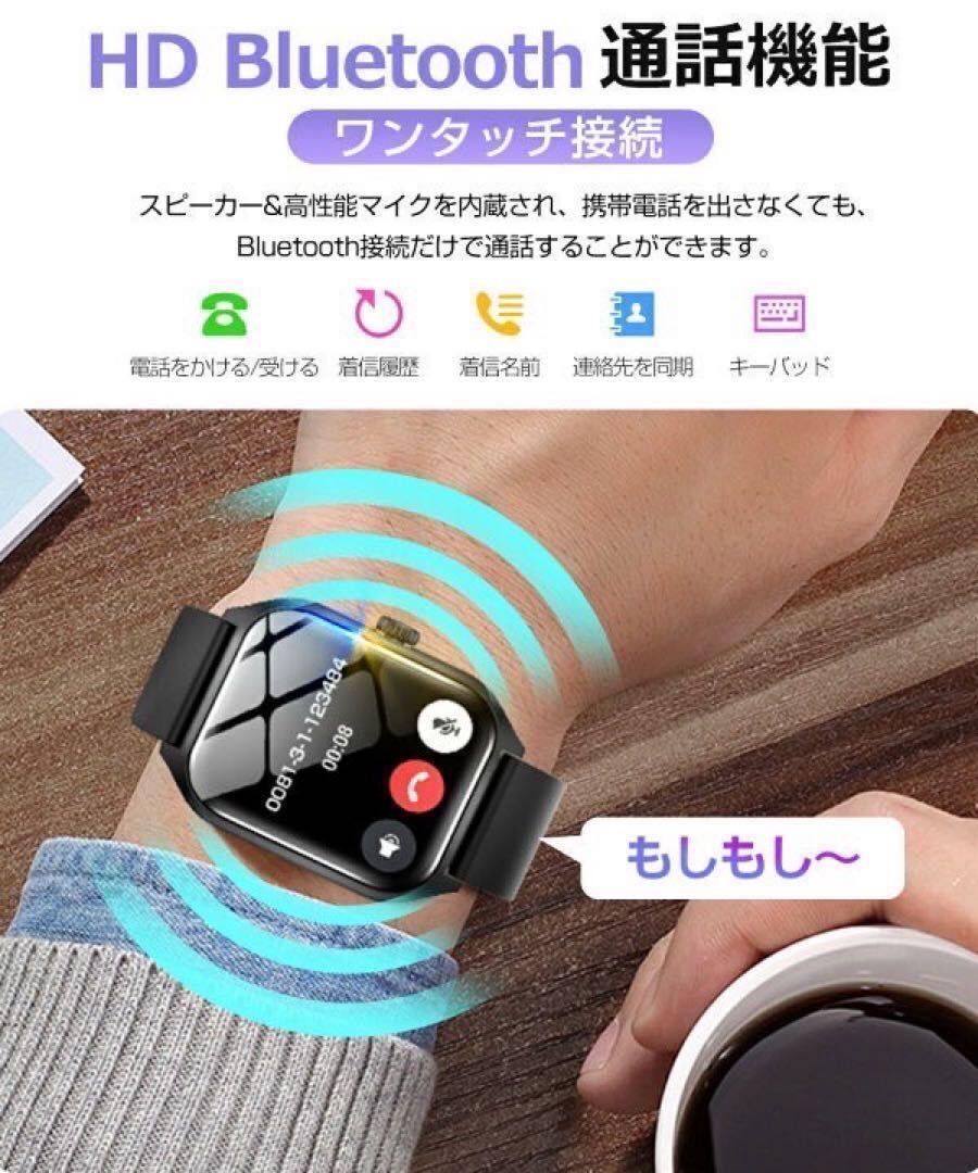 スマートウォッチ　Bluetooth通話機能　ブラック　大画面　血糖値　健康管理_画像5