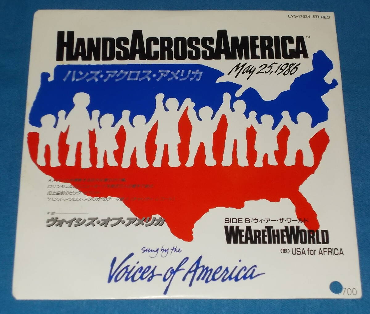 ☆7inch EP★80s名曲!●VOICES OF AMERICA/ヴォイシズ・オブ・アメリカ「Hands Across America/ハンズ・アクロス・アメリカ」TOTO●_画像1