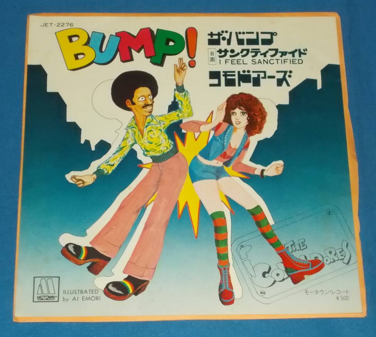 ☆7inch EP★70sFUNK名曲!●COMMODORES/コモドアーズ「The Bump/ザ・バンプ」●_画像1