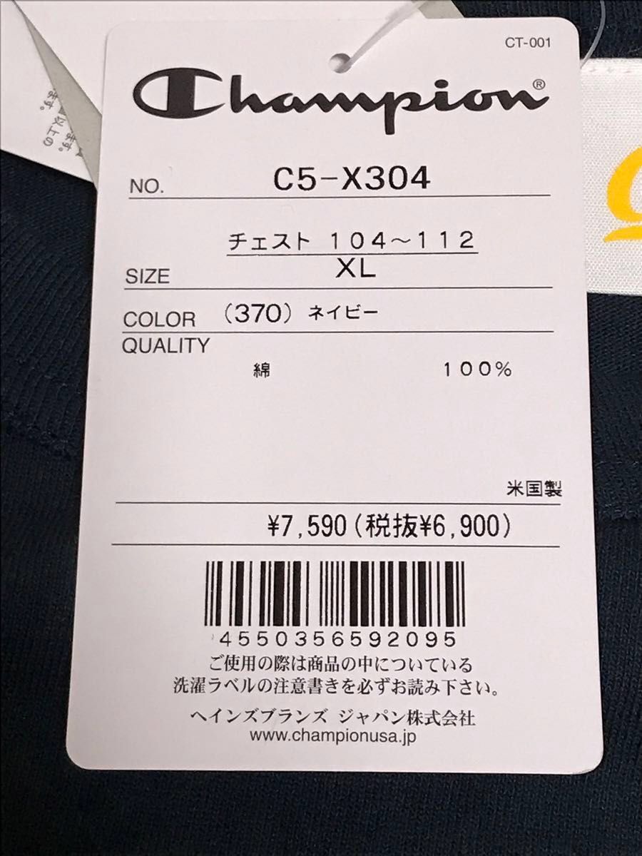 新品　XLサイズ　Champion(チャンピオン) Tシャツ T1011 ネイビー アメリカ製　