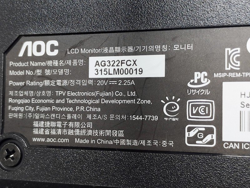AOC AGON 31.5インチ 曲面ゲーミングディスプレイ 湾曲モニター AG322FCX 本体のみ 中古1の画像10