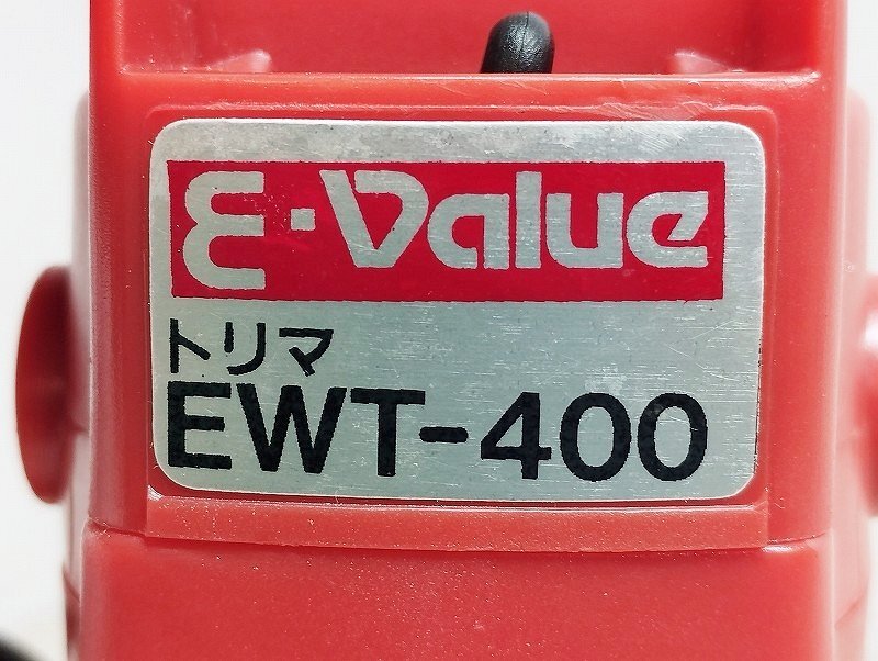 藤原産業 E-Value トリマ EWT-400 中古_画像10