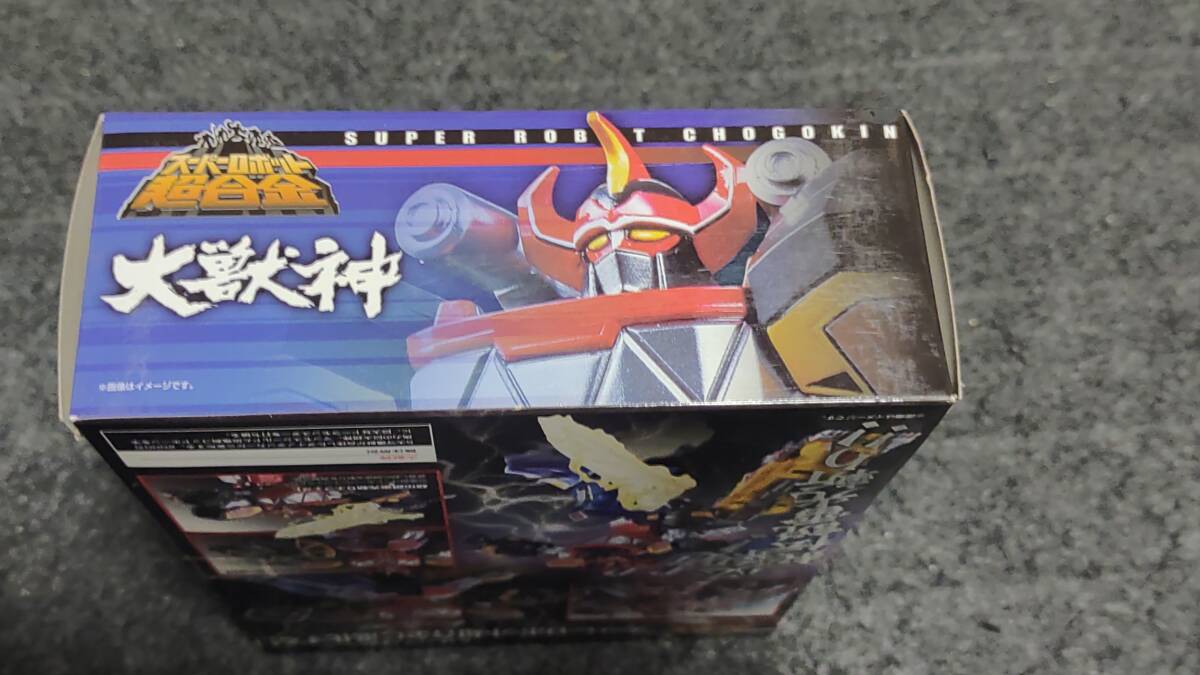  spoiler boto Chogokin large . god Kyouryuu Sentai ZyuRanger 