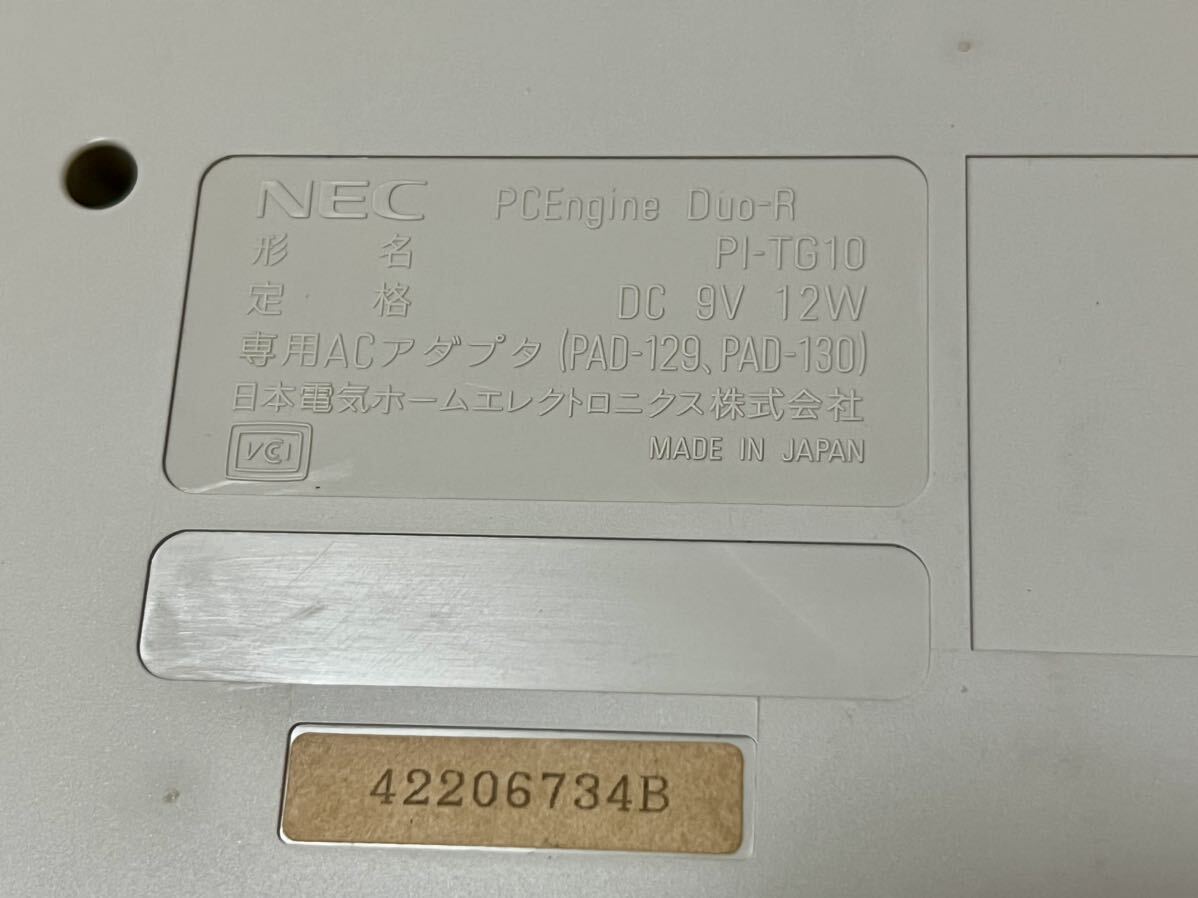 1円スタート NEC PCエンジン DUO-R PI-TG10 動作未確認の画像10