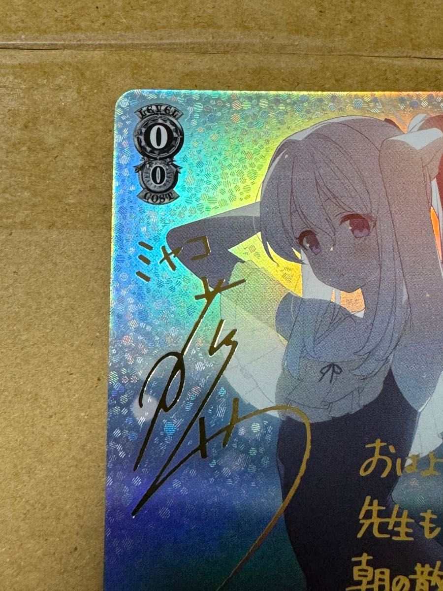 ブルーアーカイブ 月雪ミヤコ (水着) sp サイン ヴァイス ブルーアーカイブ 月雪ミヤコ (水着) sp サイン ヴァイス