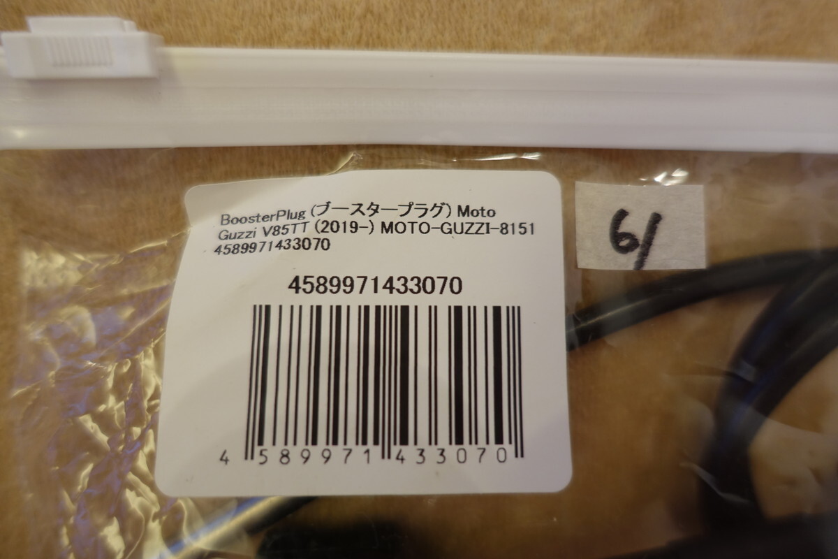 BoosterPlug V85TT (19-20) Moto Guzzi engine . style controller MOTO-GUZZI-8151 regular price 25,245 jpy booster plug 