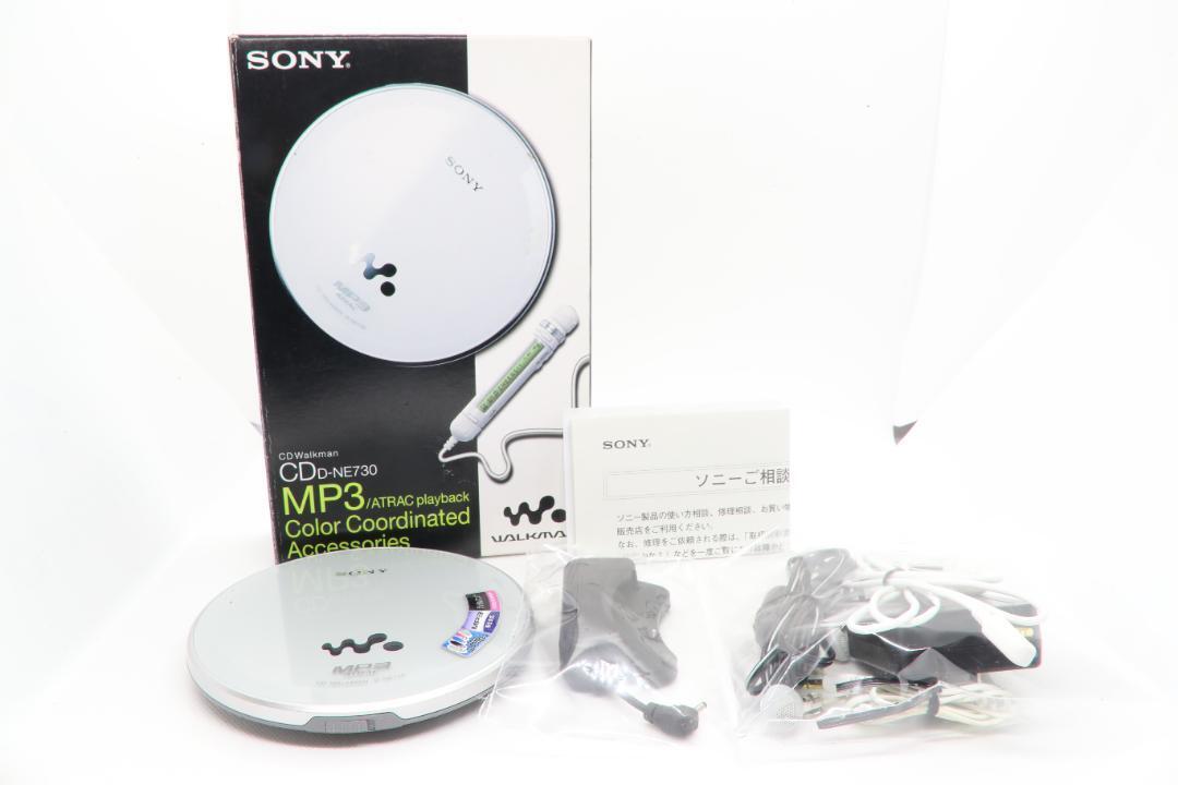 【C2204】SONY CD Walkman D-NE730 ソニー ウォークマンの画像1