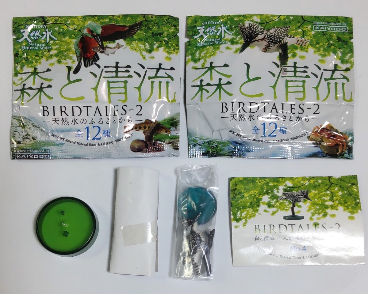 04. ヤマセミ 山翡翠 山魚狗 BIRDTALES2 森と清流 ボトルキャップ 海洋堂 検)非売品 バードテイルズ フィギュア チョコエッグ 松村しのぶ