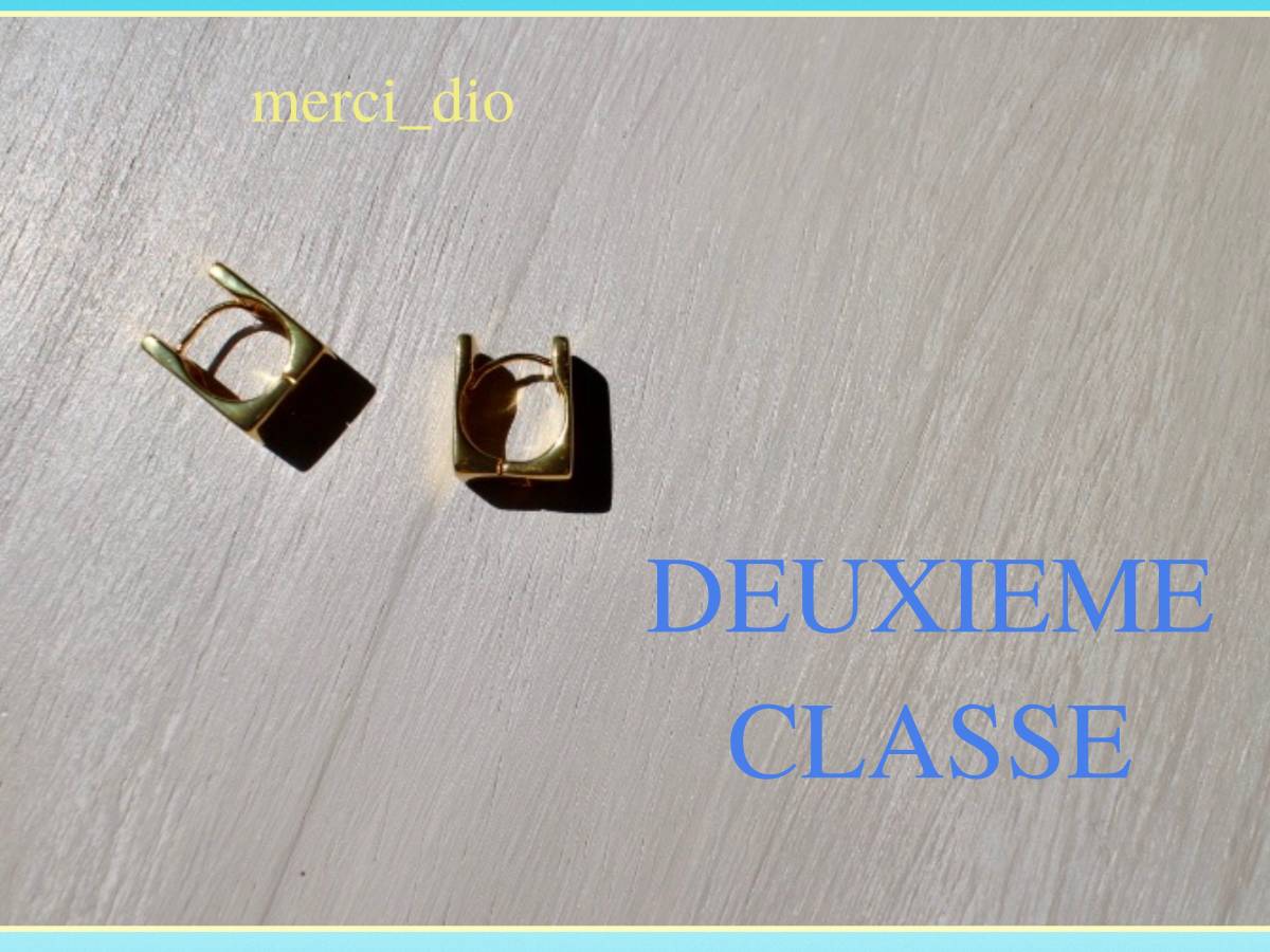 ドゥーズィエムクラス DEUXIEME CLASSE ゴールドカラー スクエア フープピアス 秋冬 トレンド デザイン 新品 未使用 アパルトモン の画像7