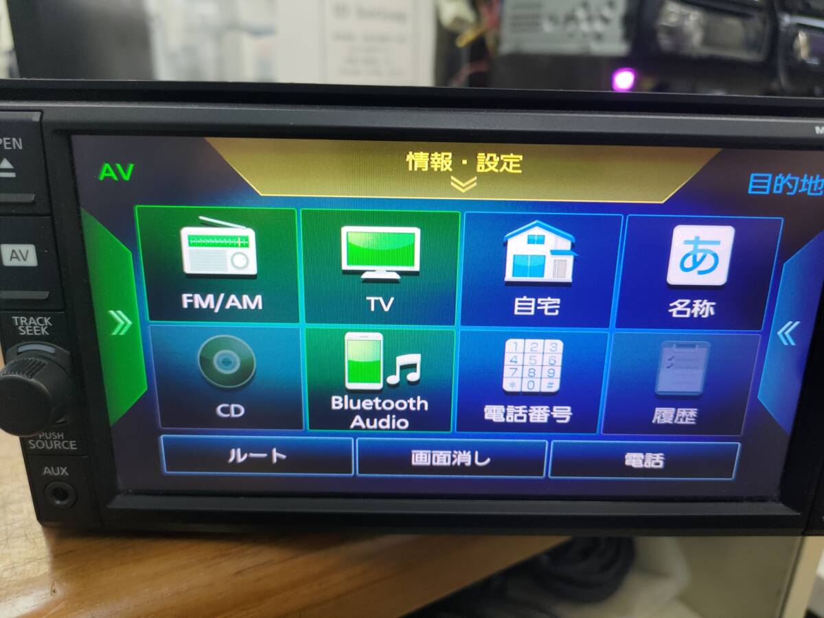 ●〇【動作OK】日産純正OPメモリーナビ MJ117D-W 2017年製 2020年地図データ〇●の画像5
