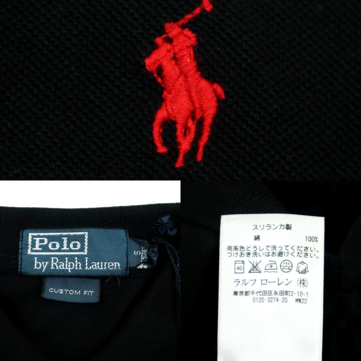 【B2952】【新品】POLO RALPH LAUREN ポロラルフローレン 鹿の子ポロシャツ ポニー刺繍 サイズS_画像4