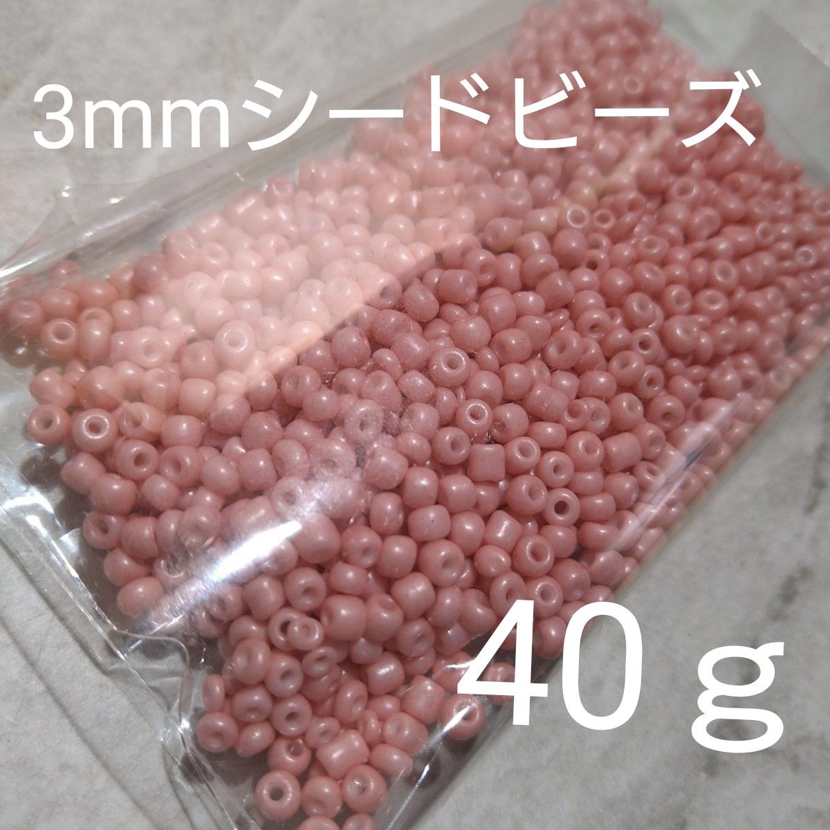3mm シードビーズ 丸大 丸小 ピンク 40ｇ 大量  ビーズアクセサリーに ガラスビーズ ハンドメイド素材