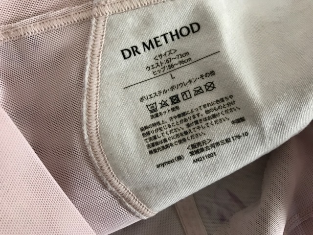 e28041★DR METHOD ドクターメソッド 補正 ガードル 花柄プリント ベビーピンク Lの画像3