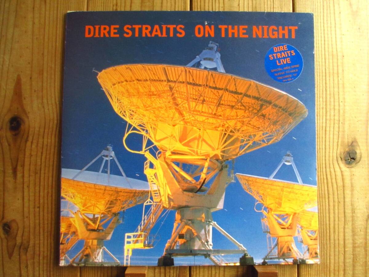 激レア希少LP / Dire Straits ダイアーストレイツ Mark Knopfler マークノップラー / On The Night / Vertigo 514766-1 / 2LP / オリジナル_画像1