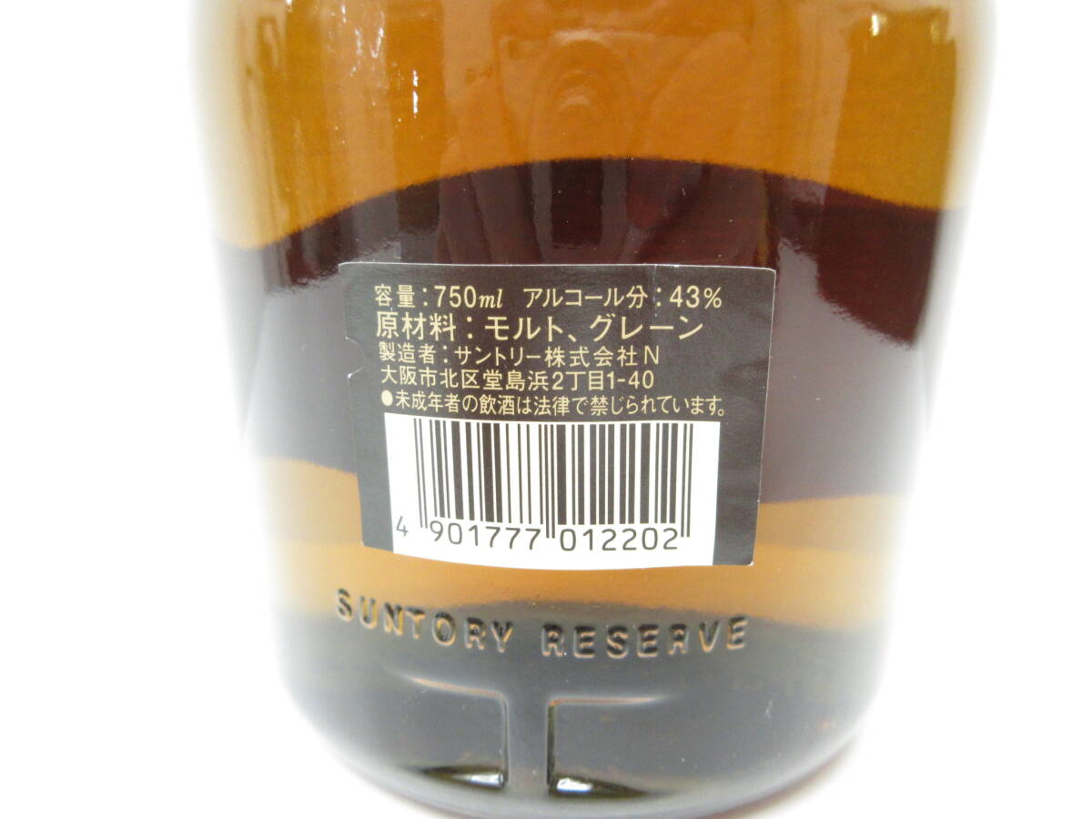 ① 酒祭 洋酒祭 サントリー スペシャルリザーブ ウイスキー suntory reserve 750ml 43% 未開栓 の画像6