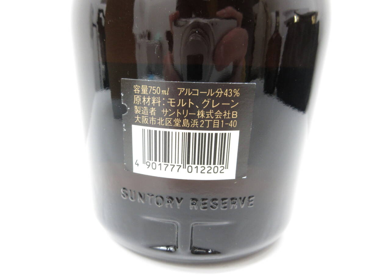 ② 酒祭 洋酒祭 サントリー スペシャルリザーブ ウイスキー suntory reserve 750ml 43% 未開栓 箱付きの画像8